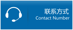 渠　县优时通物流联系方式