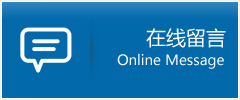 渠　县优时通物流公司在线查询