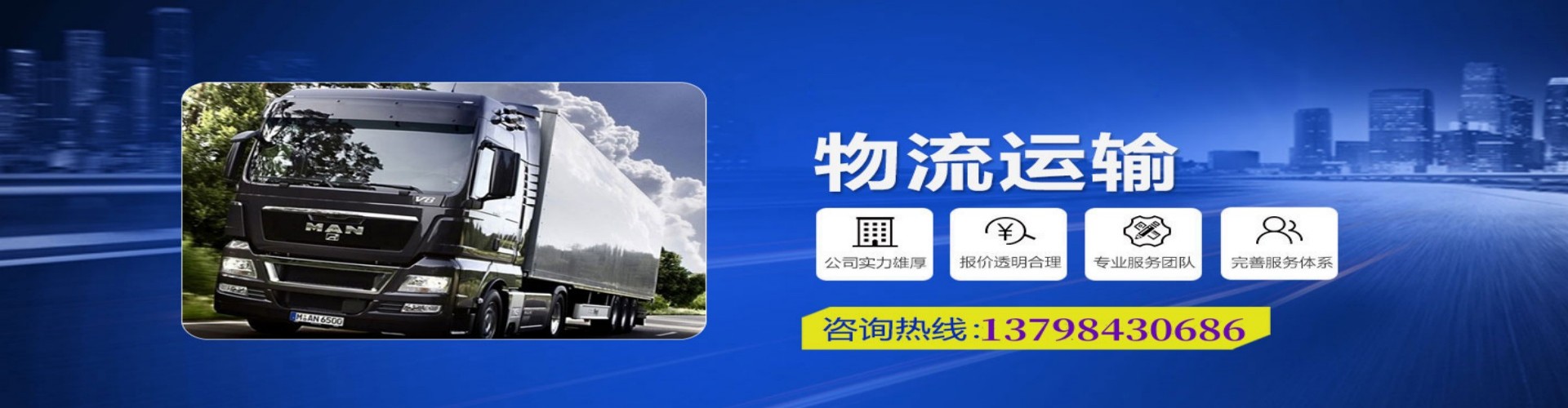 渠　县到香港物流公司,渠　县到台湾快递公司，渠　县澳门货运公司